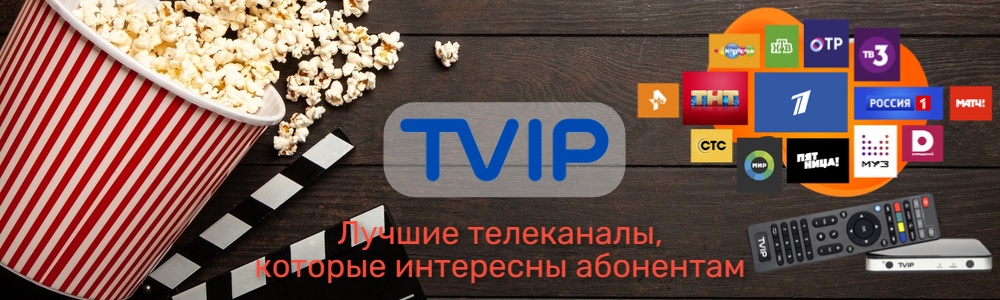 tvip